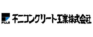不二コンクリート工業株式会社