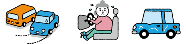 アクセルとブレーキ操作