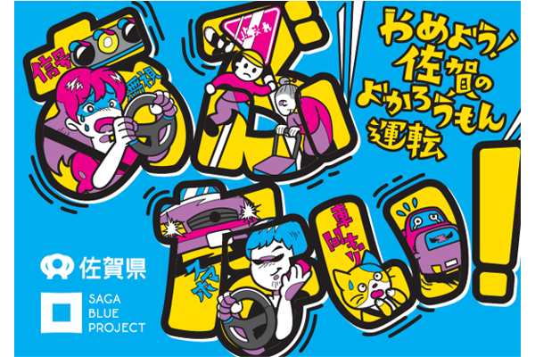 塩田 綾香さんの作品