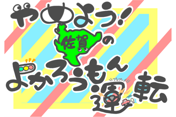 川久保 静華さんの作品