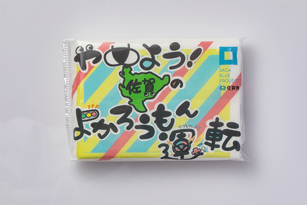 川久保 静華さんの作品