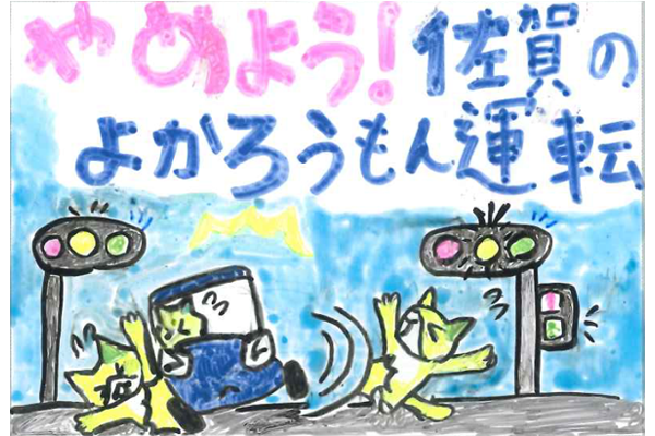 福田 琴音さんの作品