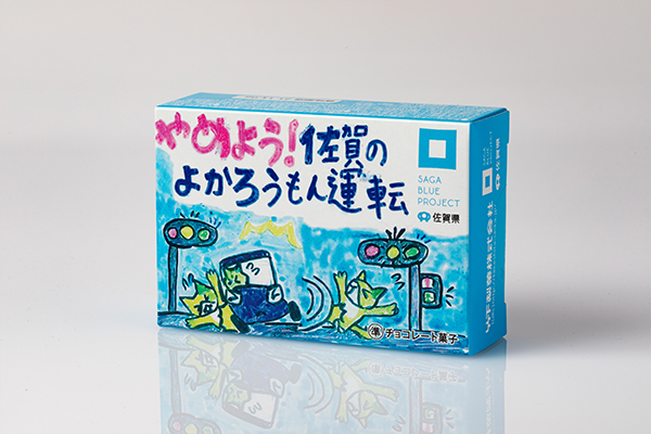 福田 琴音さんの作品