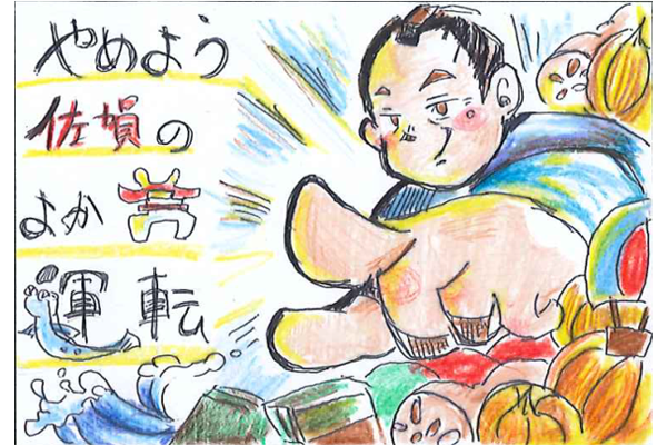 米松 友梨さんの作品