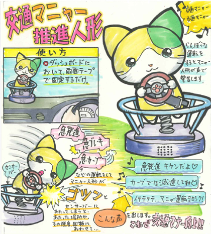 福田 孝さんの作品
