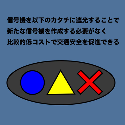 鴨田 和大さんの作品