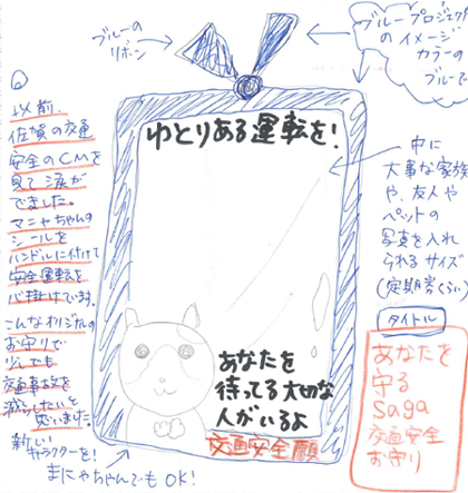 川﨑 理恵さんの作品