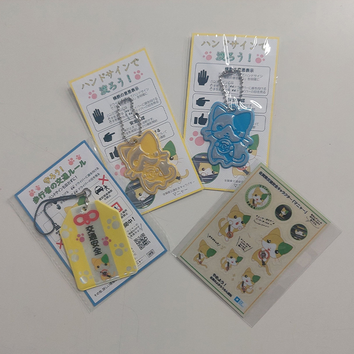 通学時の事故防止グッズの贈呈