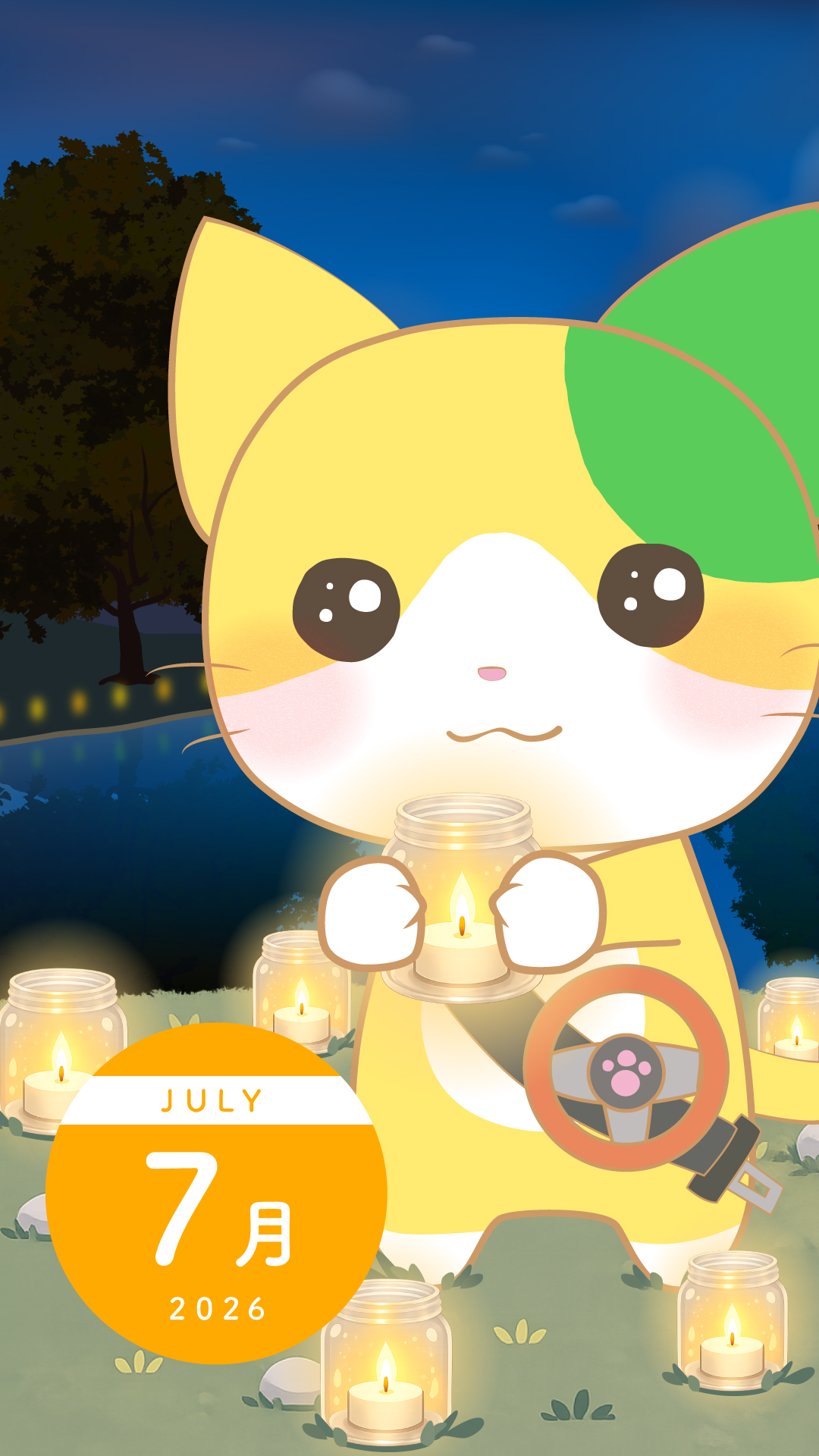 7月